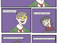 Превью выпуска №23