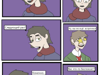 Превью выпуска №24