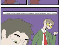 Превью выпуска №25