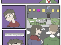 Превью выпуска №26