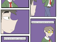 Превью выпуска №27