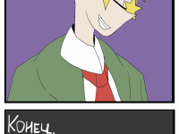 Превью выпуска №28