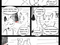 Превью выпуска №5