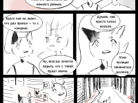 Превью выпуска №7