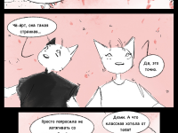Превью выпуска №19