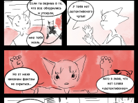 Превью выпуска №22
