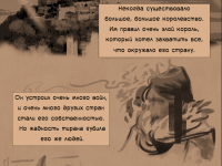 Превью выпуска №2