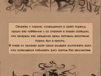 Превью выпуска №3