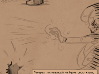 Превью выпуска №4