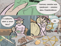 Превью выпуска №6