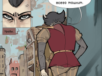 Превью выпуска №9