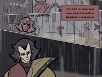 Превью выпуска №10