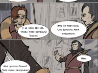 Превью выпуска №12