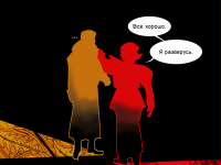 Превью выпуска №13