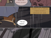 Превью выпуска №14