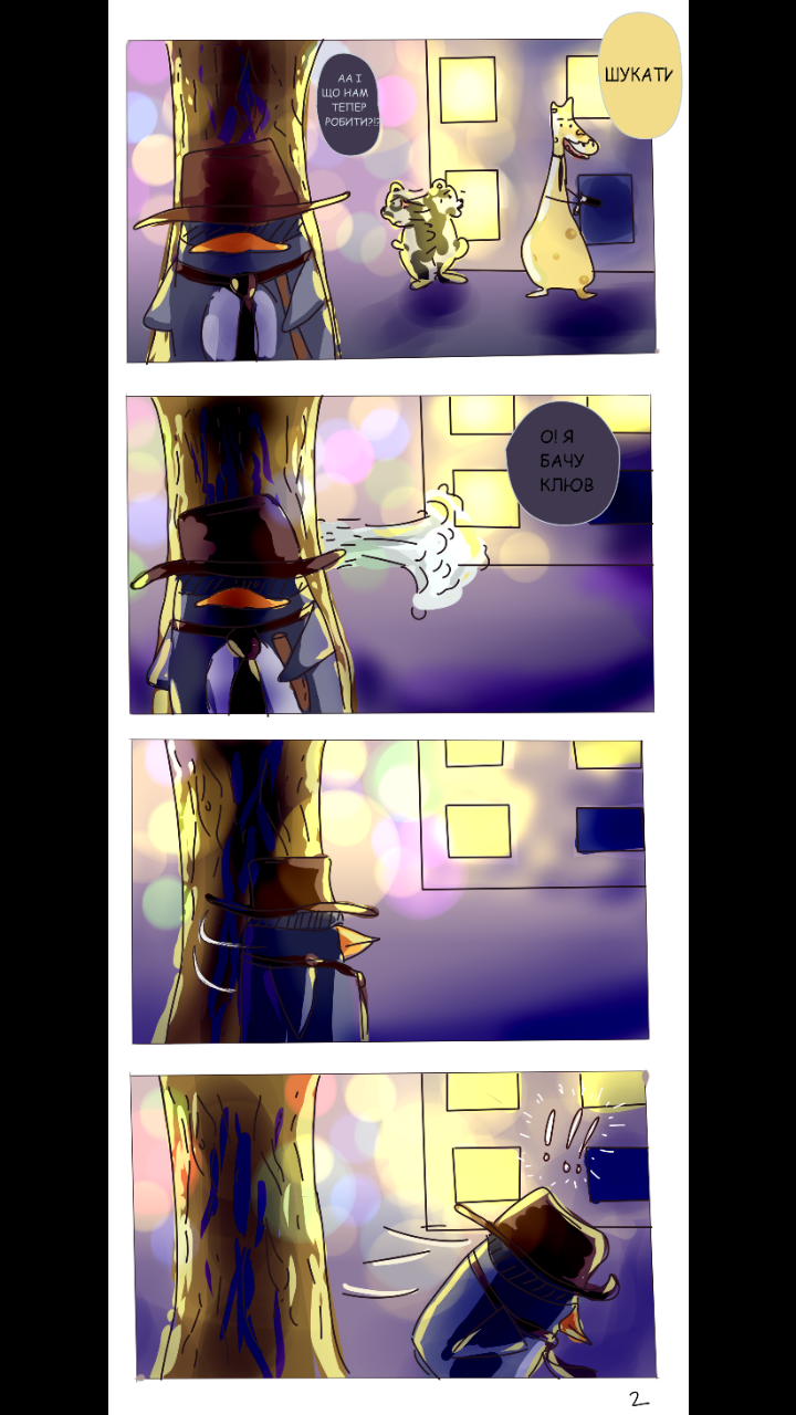 Комикс Волосся дівчини: выпуск №2