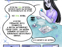 Превью выпуска №35