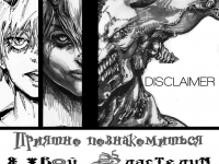 Превью выпуска №1