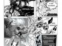 Превью выпуска №5