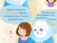 Превью выпуска №3