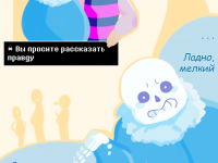 Превью выпуска №5