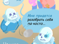 Превью выпуска №6