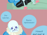 Превью выпуска №8