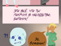 Превью выпуска №10