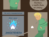 Превью выпуска №11