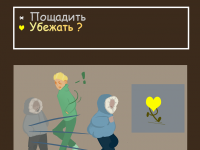 Превью выпуска №12