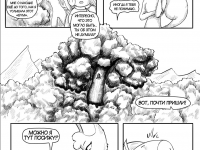 Превью выпуска №4