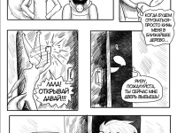 Превью выпуска №5