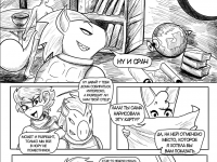 Превью выпуска №6