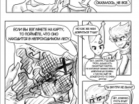 Превью выпуска №7