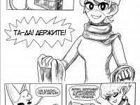 Превью выпуска №8