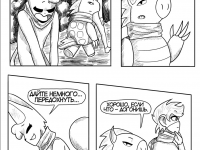 Превью выпуска №10