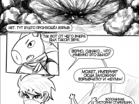 Превью выпуска №14