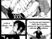 Превью выпуска №10