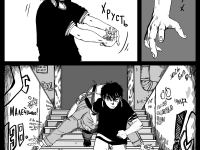 Превью выпуска №14