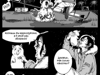 Превью выпуска №16