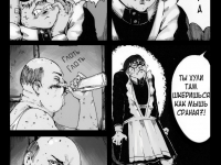 Превью выпуска №3