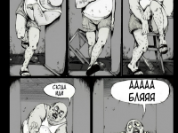 Превью выпуска №4