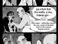 Превью выпуска №5