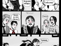 Превью выпуска №14