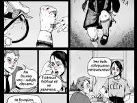 Превью выпуска №15