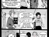 Превью выпуска №16