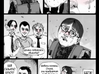 Превью выпуска №17