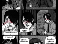 Превью выпуска №24