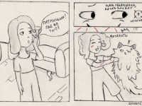 Превью выпуска №3