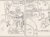 Превью выпуска №5